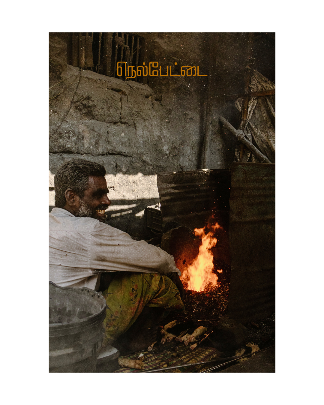 Nelpettai